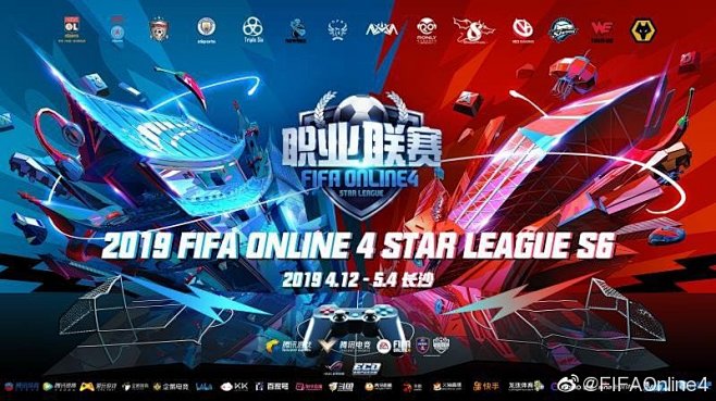 FIFAOnline4的照片 - 微相册