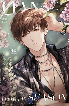 北纬YZH采集到banner/海报-乙女/女性向
