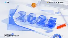 2025