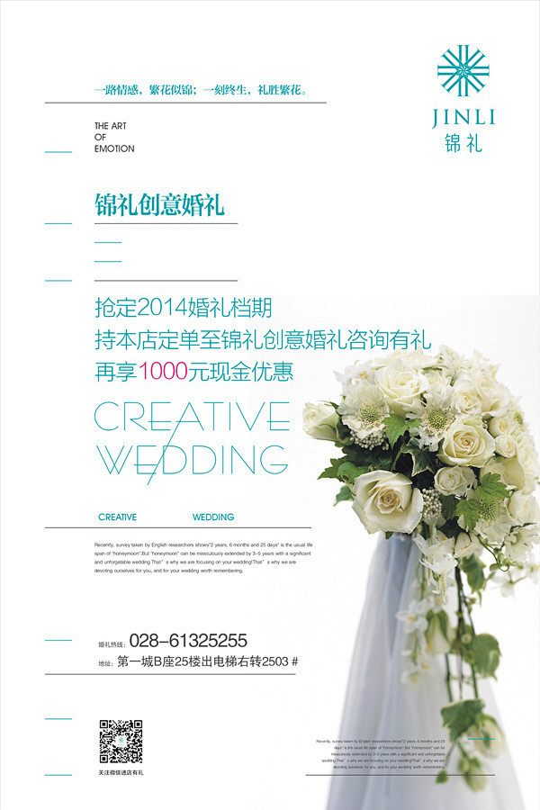 psd分层, 加qq:673504873...
