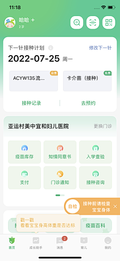 unknownhuman_采集到app_h5_mobile界面设计