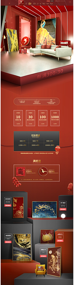 阿伦艾弗森333采集到【活动页】