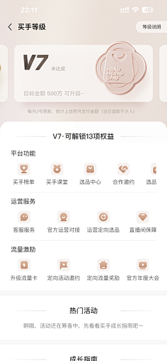 马呵呵采集到徽章