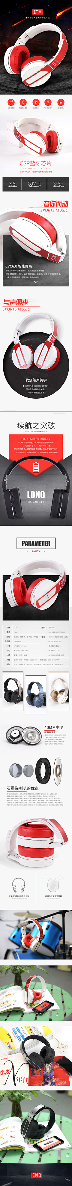 不语却知心-belie采集到详情页
