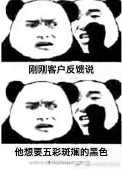 微信 QQ 搞笑 表情包 哈哈 (3323)