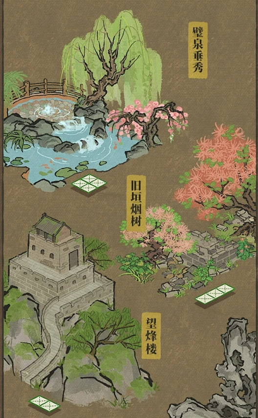 @江南百景图官方号 的个人主页 - 微博-花瓣网