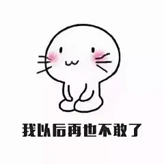 吐槽| 据说这是一组男票必备的表情包，认错专用、买买买专用...望周知！ : 　　男生“凶”一点才可爱~ 　　论宠女朋友的正确方式，这样的男朋友给我来一打 　　圣诞节快到了！如果有人夸你长得好看，你就说：我到底有没有圣诞礼物 女孩子生气专属表情包 有男朋友才能用得上哦 doge脸.jpg 　　