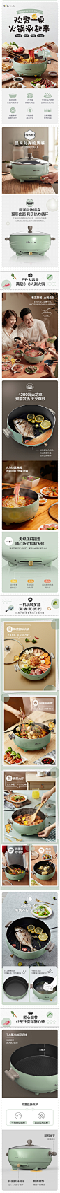 小熊电火火锅锅家用插电炒菜炒锅多功能煎烧烤一体锅小型宿舍涮锅-tmall.com天猫  