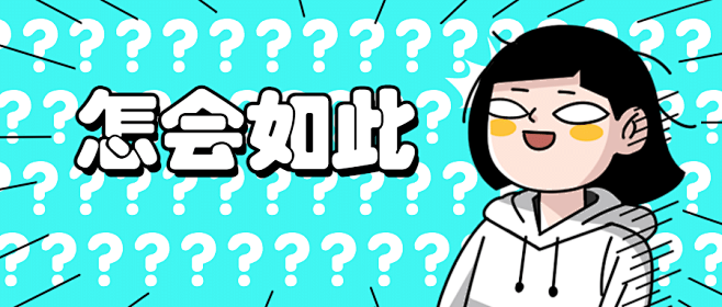 最新热点资讯震惊趣味公众号首图