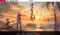 《大话西游2》经典版回流豪礼_《大话西游2》经典版官网