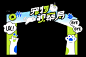 WX20240818-205510@2x