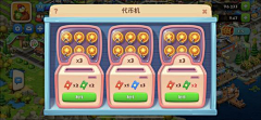 mei04采集到Game UI - Event