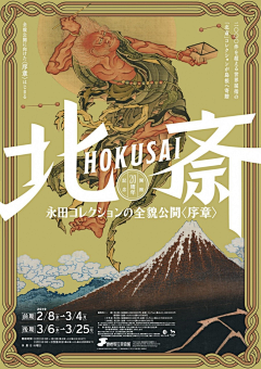芬粉分份纷酚采集到汉服
