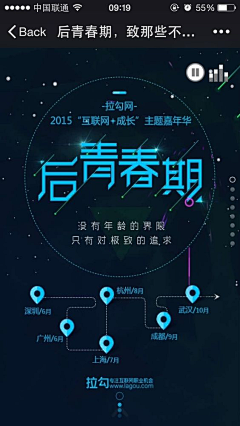 designerhl采集到网页-专题