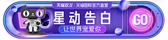 南辰_采集到banner-入口图