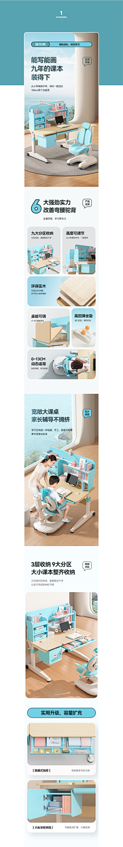 一念悦采集到详情