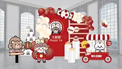 红色系小女孩生日氛围布置-源文件分享-ywjfx.cn