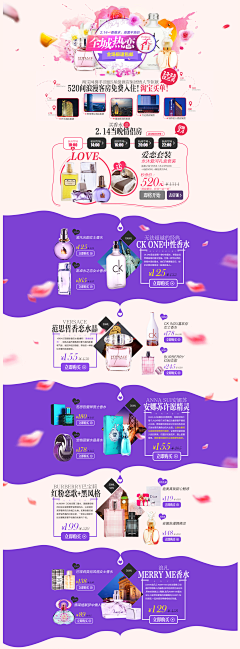 EoWKA采集到活动