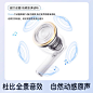手淘网页_主图_4