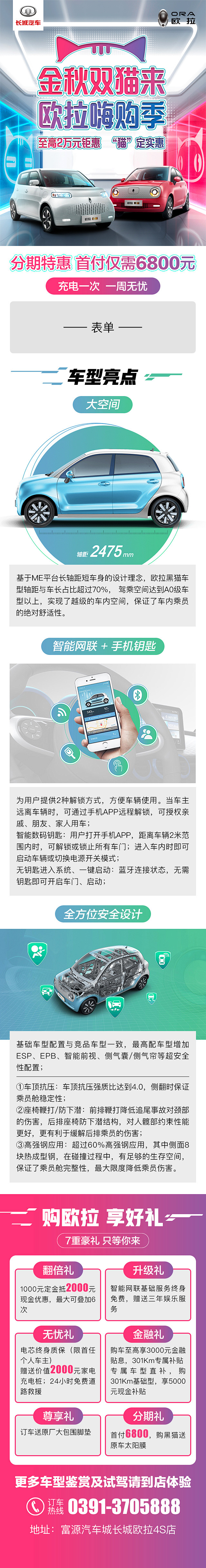 洛宁县陈吴乡元气广告部