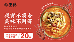 afterme采集到banner