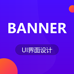 忍大冬采集到banner