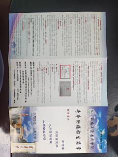 云落下了采集到户外海报