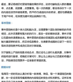 【从0到500万用户，史上最牛移动互联网产品运营推广策划详解】从移动互联网市场总监岗位出发，从几个方面来阐述移动互联网部门如何制定一份运营推广策划案，篇幅较长，做一个简单的目录，竞品分析，产品定位，推广方案，推广预算，推广目标，团队架构，绩效考核，团队管理。