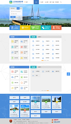 YLinlin采集到Web Design