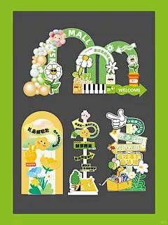 春季户外商场活动美陈堆头/KT板/展牌 - 小红书