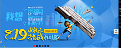 海娃儿采集到商业