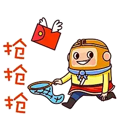 表情包GIF_猴子GIF_轻松有钱大师兄GIF_大师兄GIF_抢红包GIF_红包GIF_GIF工具-51GIF 扑蝶