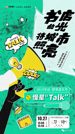 冰山一角24采集到版式设计