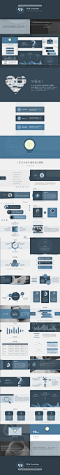 【素雅气质】学术、工作报告通用PPT模板 #排版#
