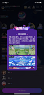 TT语音