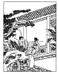 中国短篇连环画百部选欣赏（170）《寇准荐相》杨文仁、尹 宇绘画
