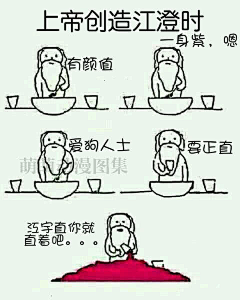 万里泽芜回首澄心采集到曦澄