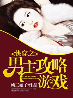 楠粟采集到书封设计