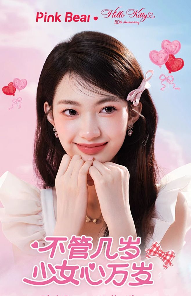 【618抢购】pinkbear皮可熊ki...