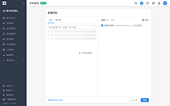 CE青年采集到ONES(旧版)