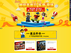 多多oO采集到乐高玩具