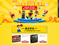 超级品类日-乐高会场 - 京东玩具乐器|积木拼插|积木专题活动-京东