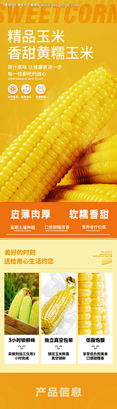 随风而逝2024采集到待归类采集