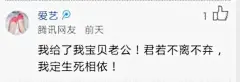 凡人观时尚：戴墨镜能扮酷但要选对适合款式_时尚_腾讯网