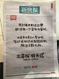 蚂蚁金服2016年广告文案全盘点，每一句都深情