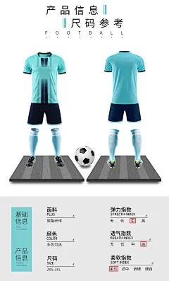 足球服套装男定制比赛队服女款短袖小学生运动球衣儿童足球训练服-tmall.com天猫