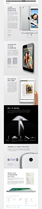 Apple - iPad mini - 设计