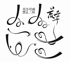 HC·海城采集到【福利自定义】