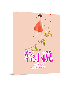 凉笙叹采集到封面