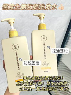 我的世界你不懂！！采集到小红书风格